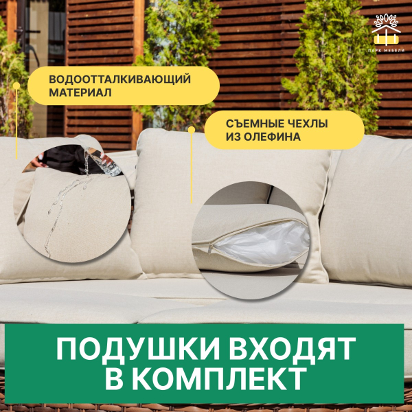 Violetta шезлонг из искусственного ротанга (коричневый)